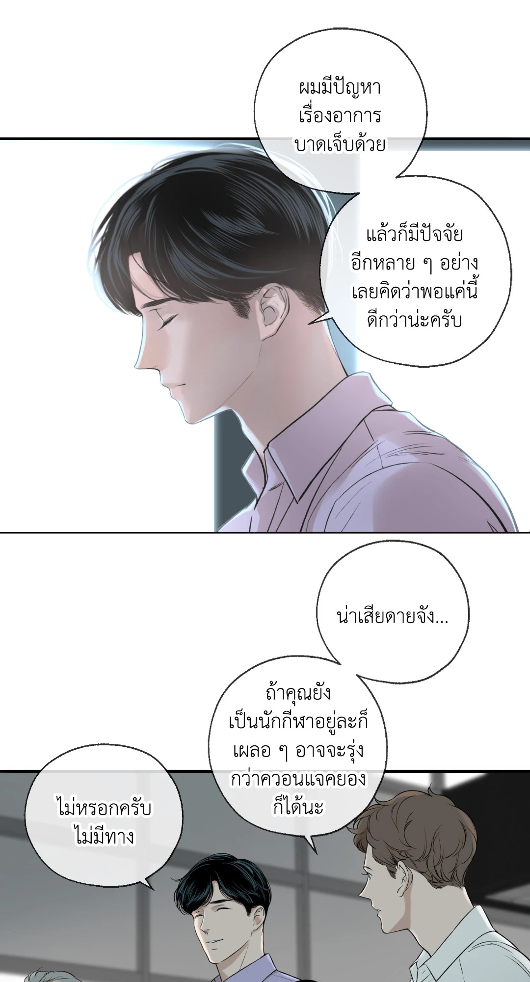 หน้า 59