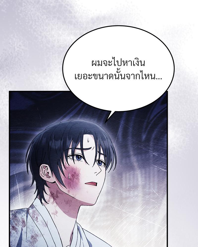 หน้า 104