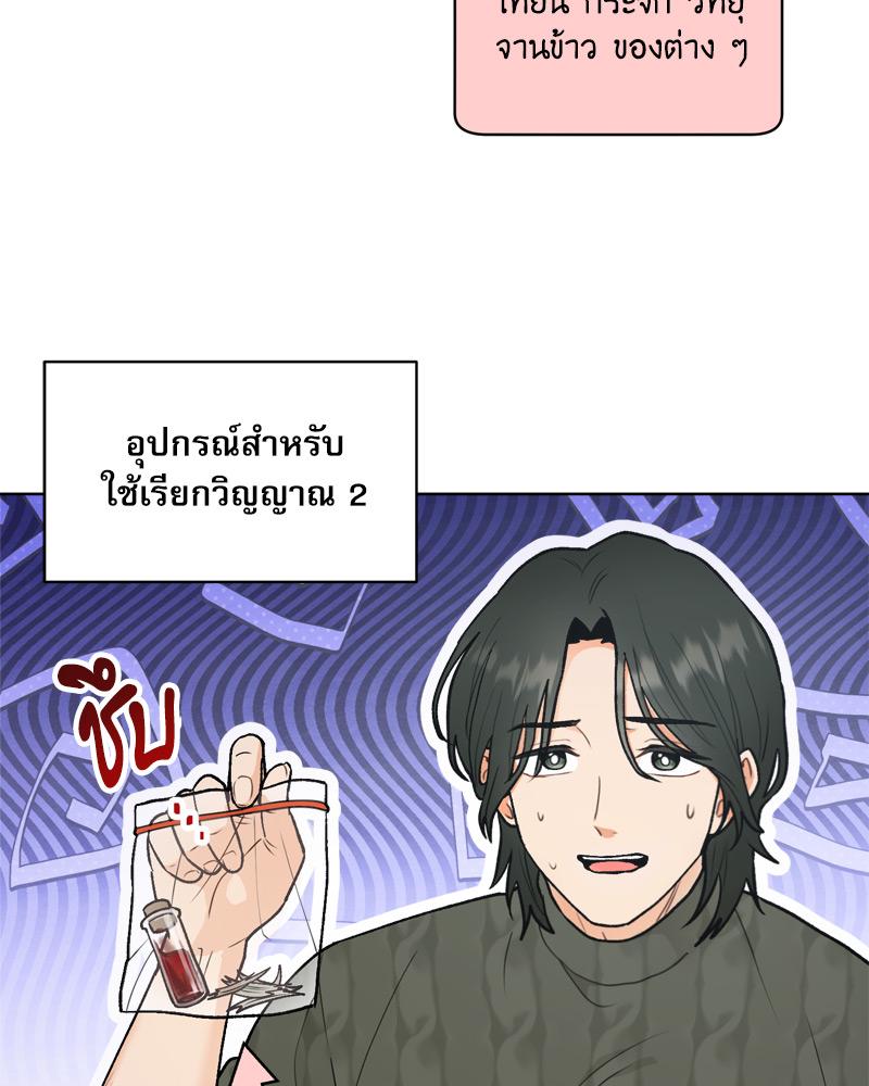 หน้า 78