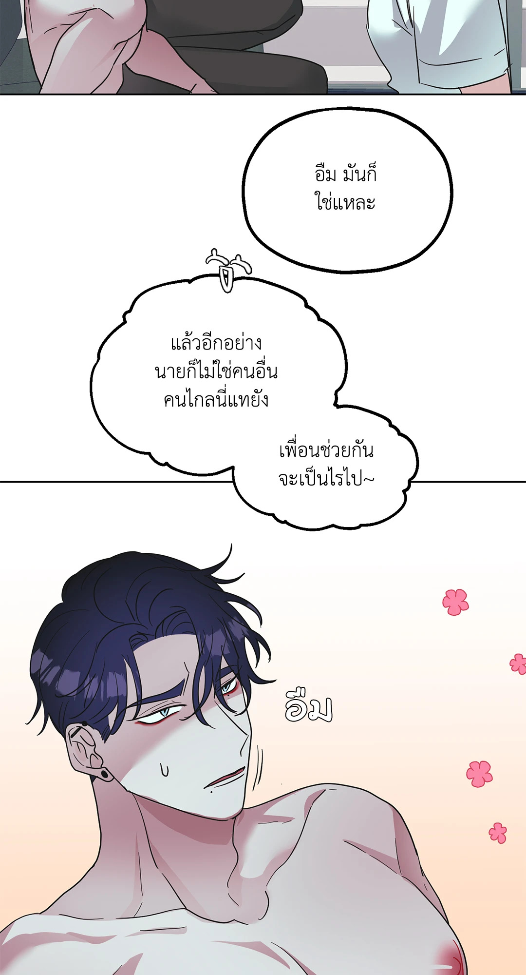 หน้า 36