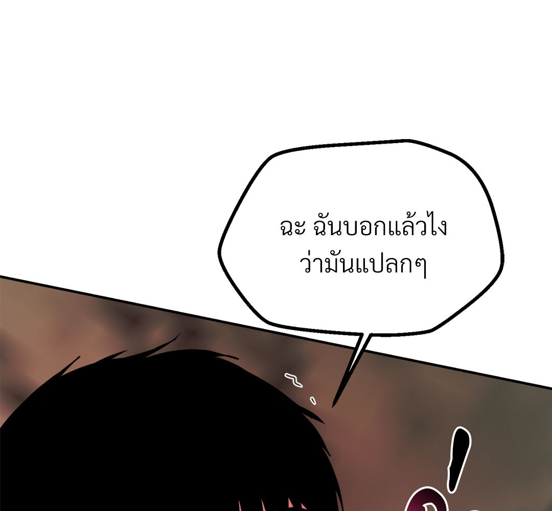 หน้า 118