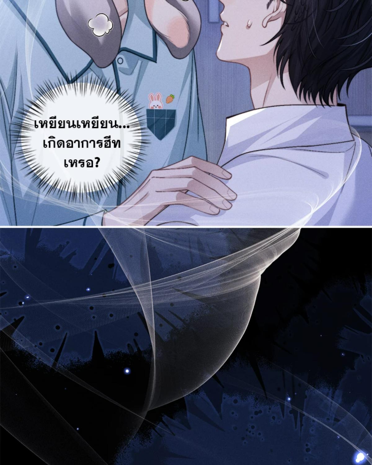 หน้า 44