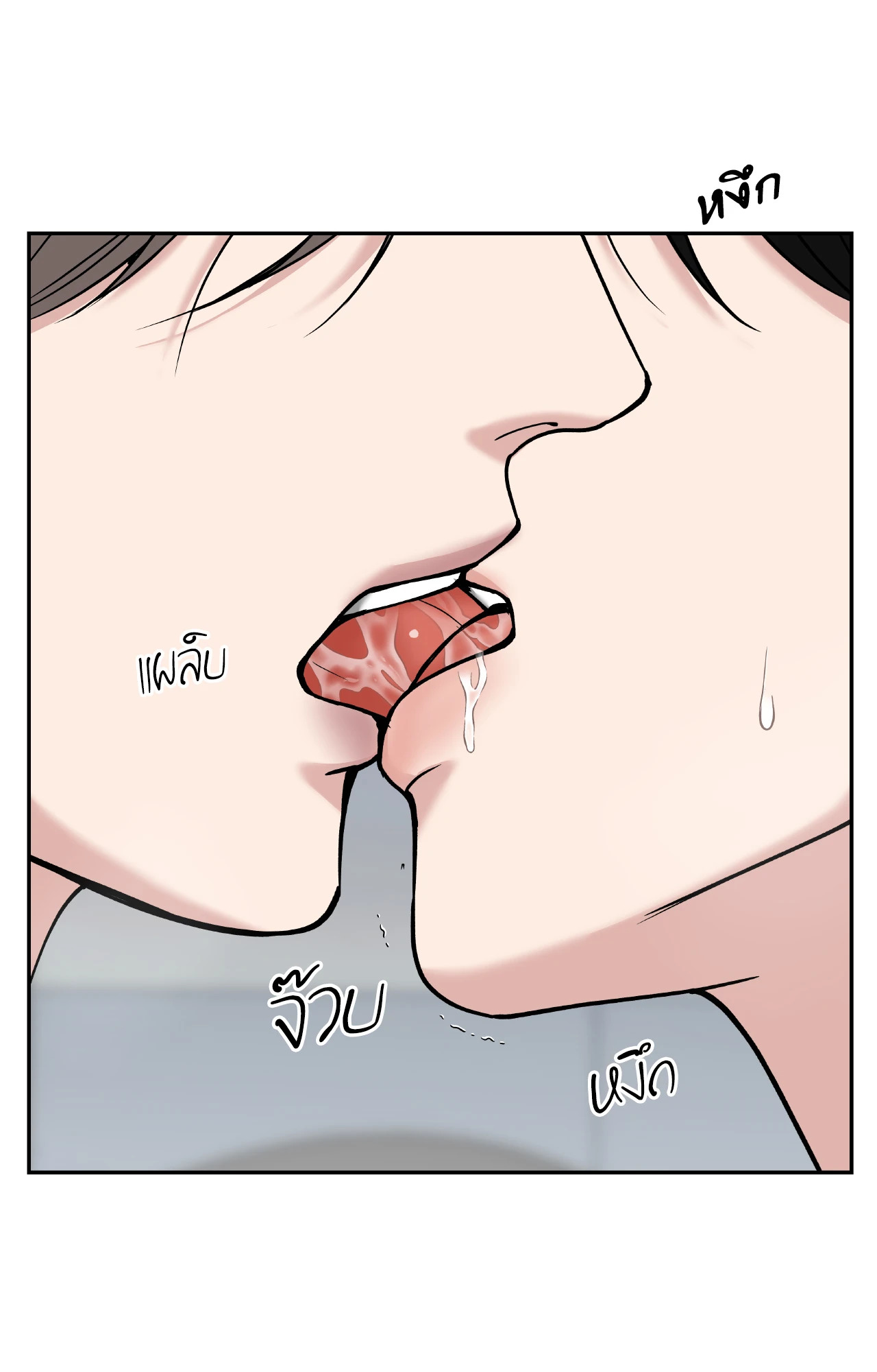 หน้า 74