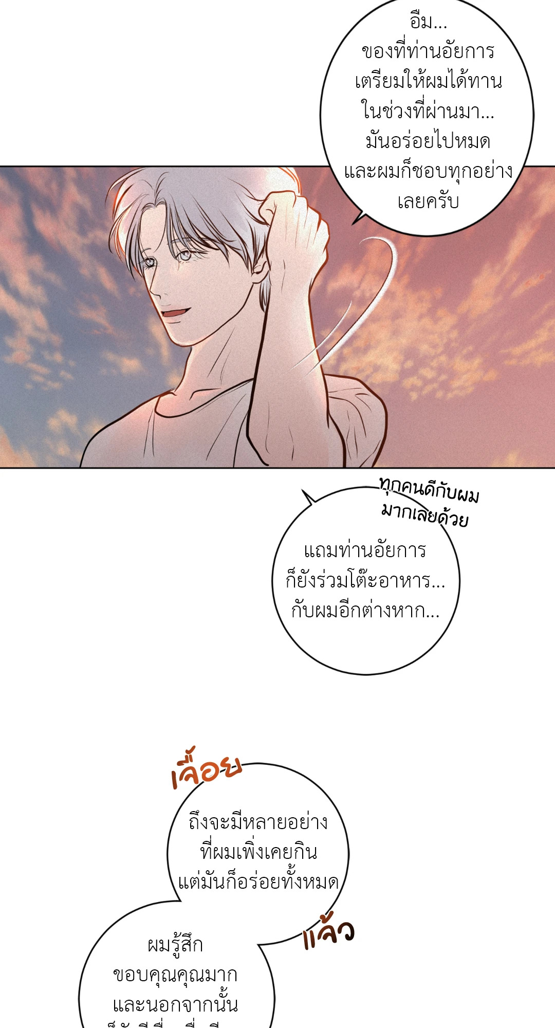 หน้า 24