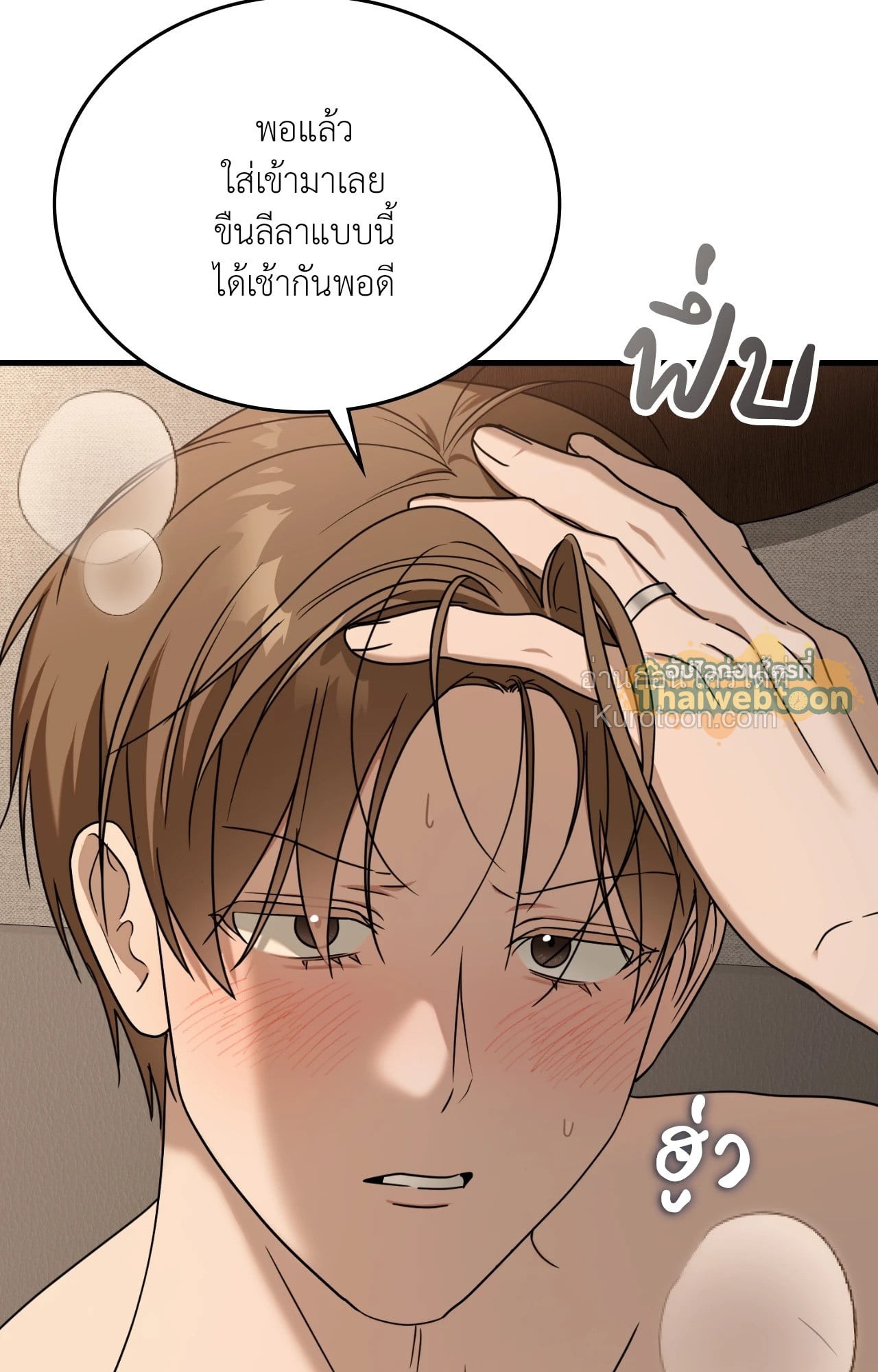 หน้า 73
