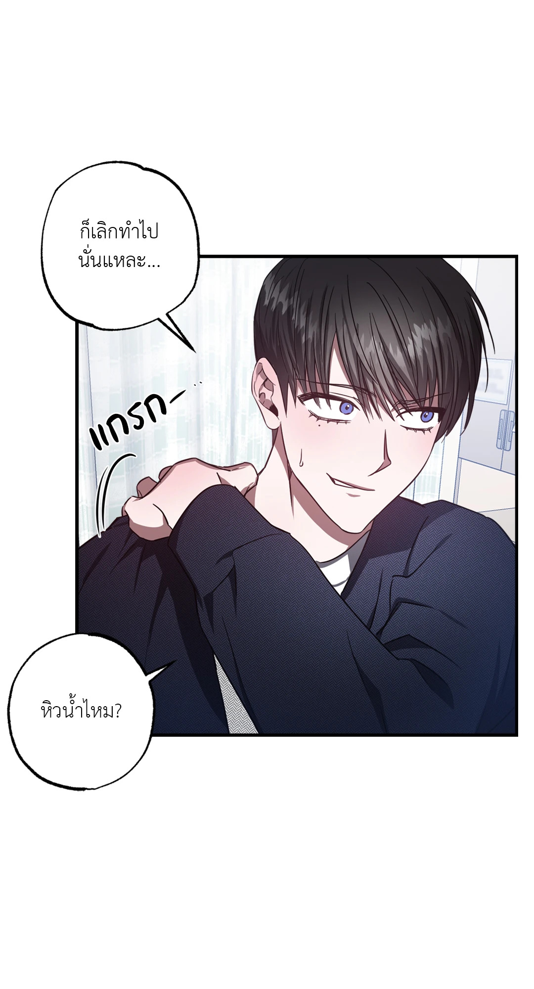 หน้า 45