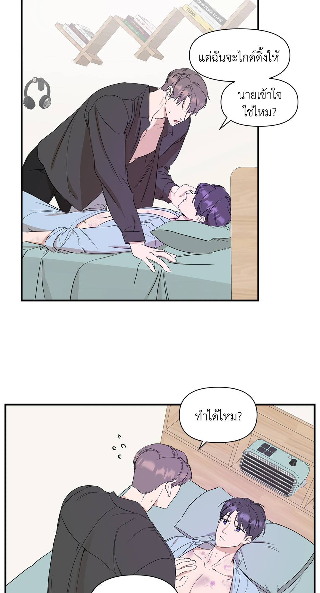 หน้า 13