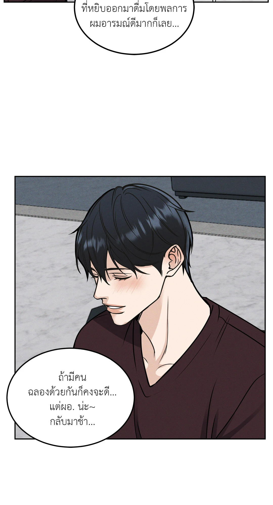 หน้า 73