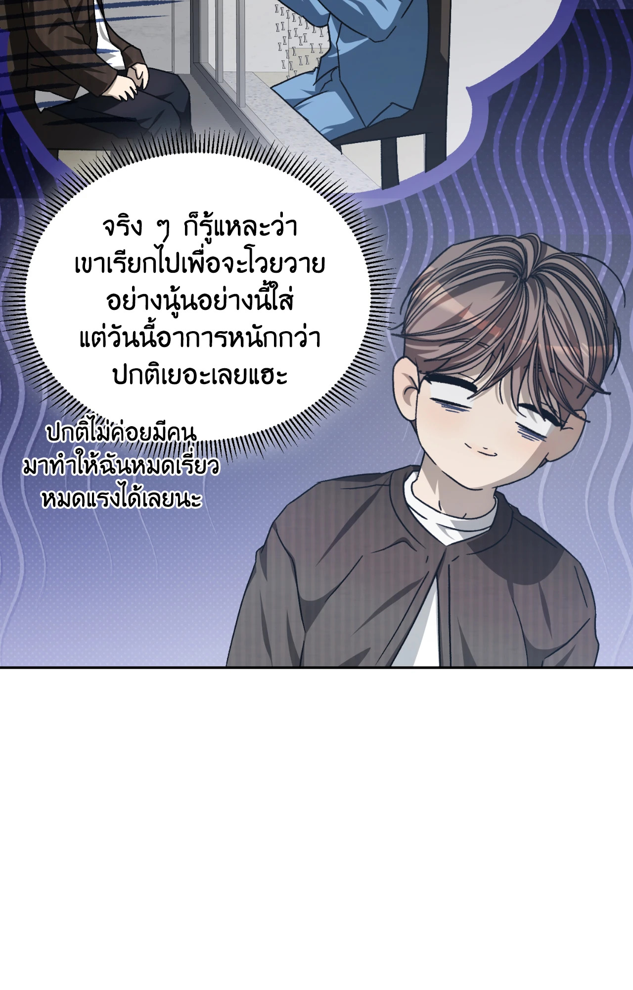 หน้า 52