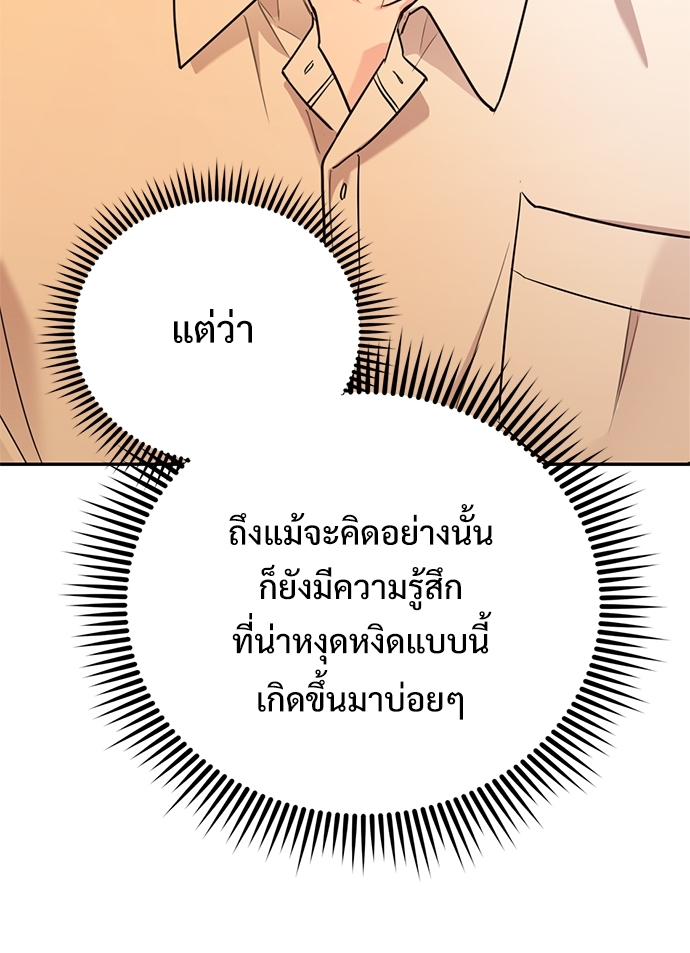 หน้า 97