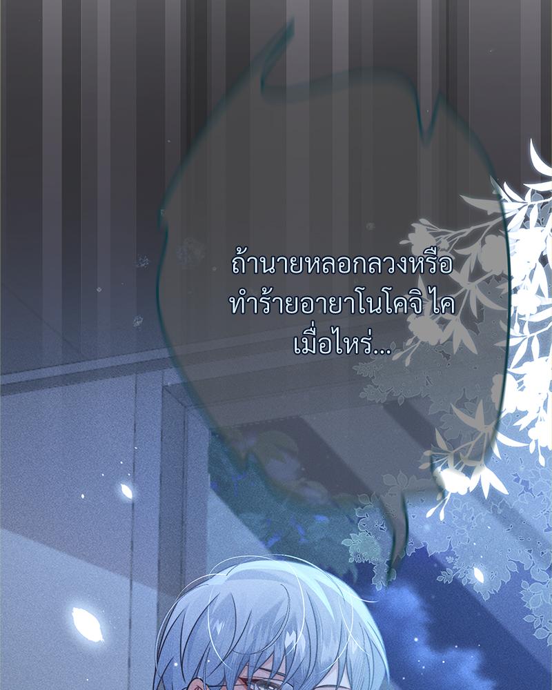 หน้า 71