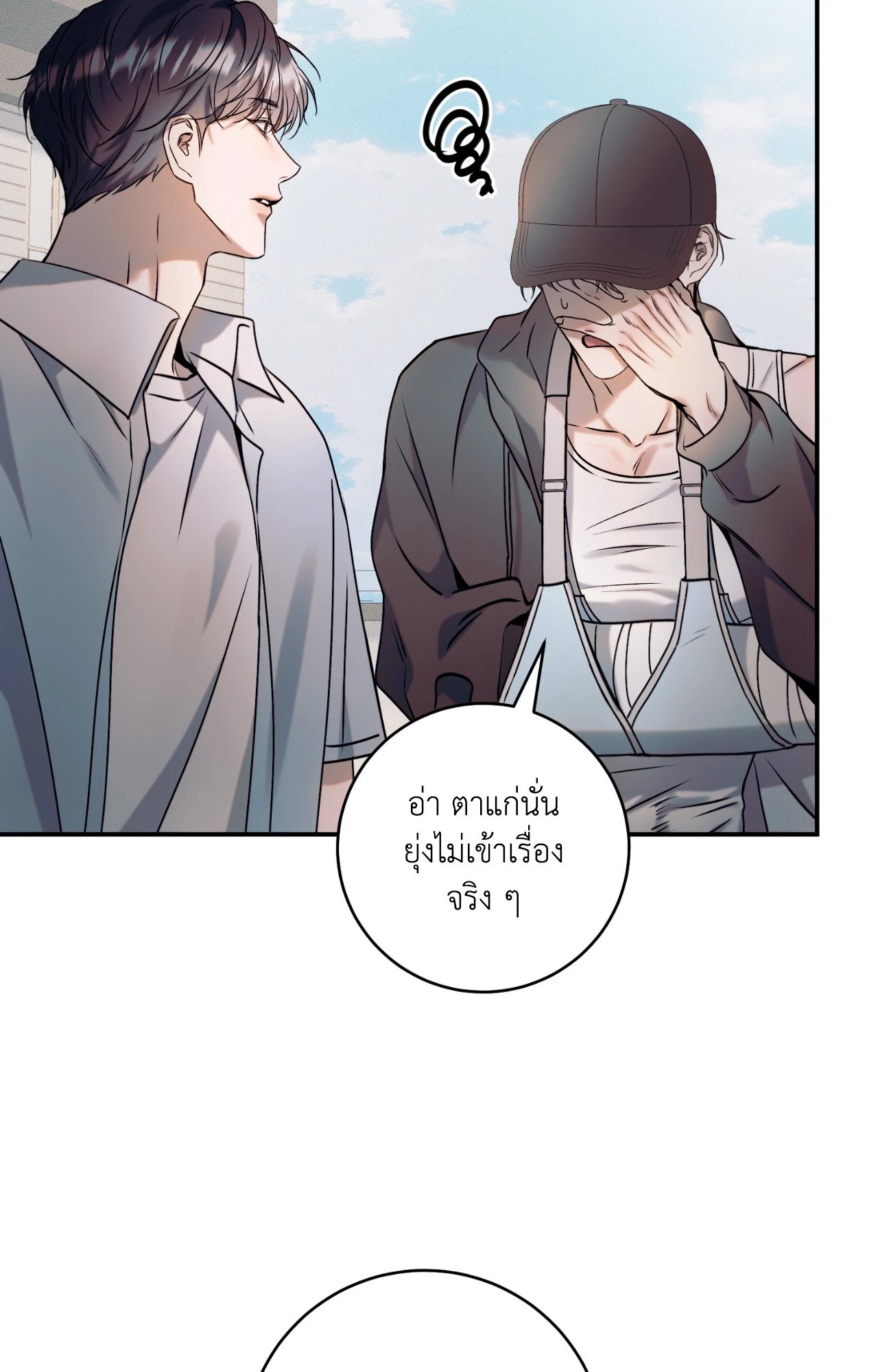 หน้า 99