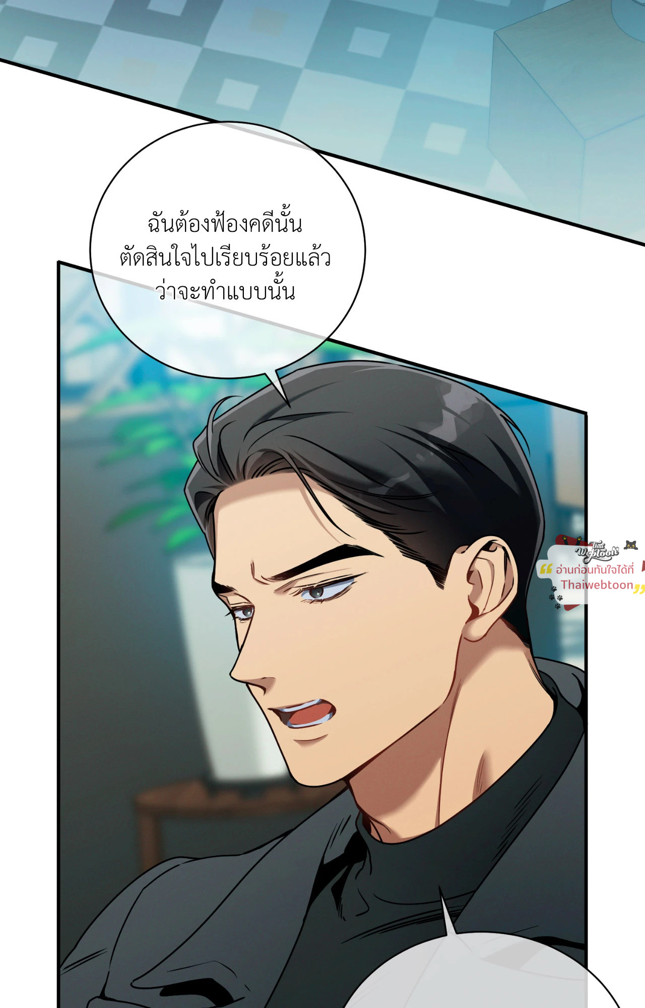 หน้า 71