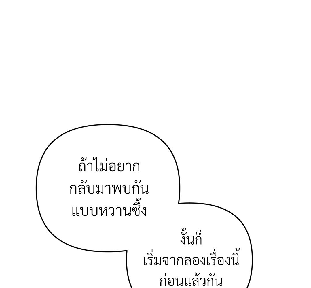 หน้า 137