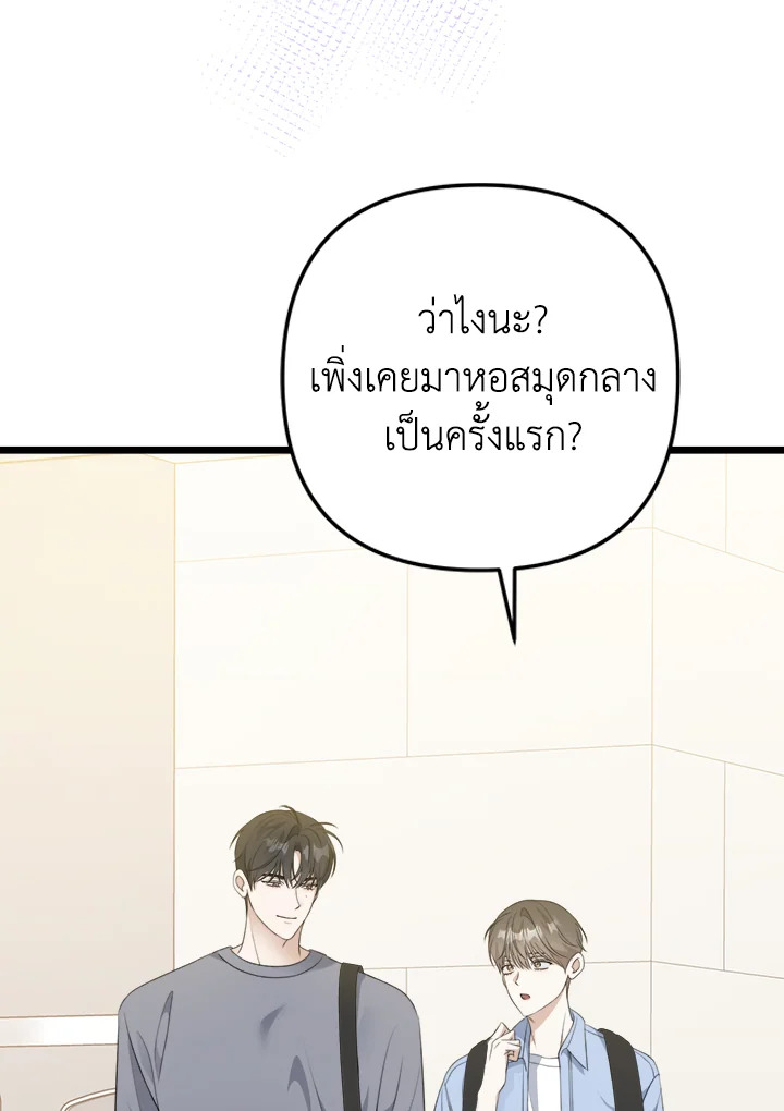 หน้า 82