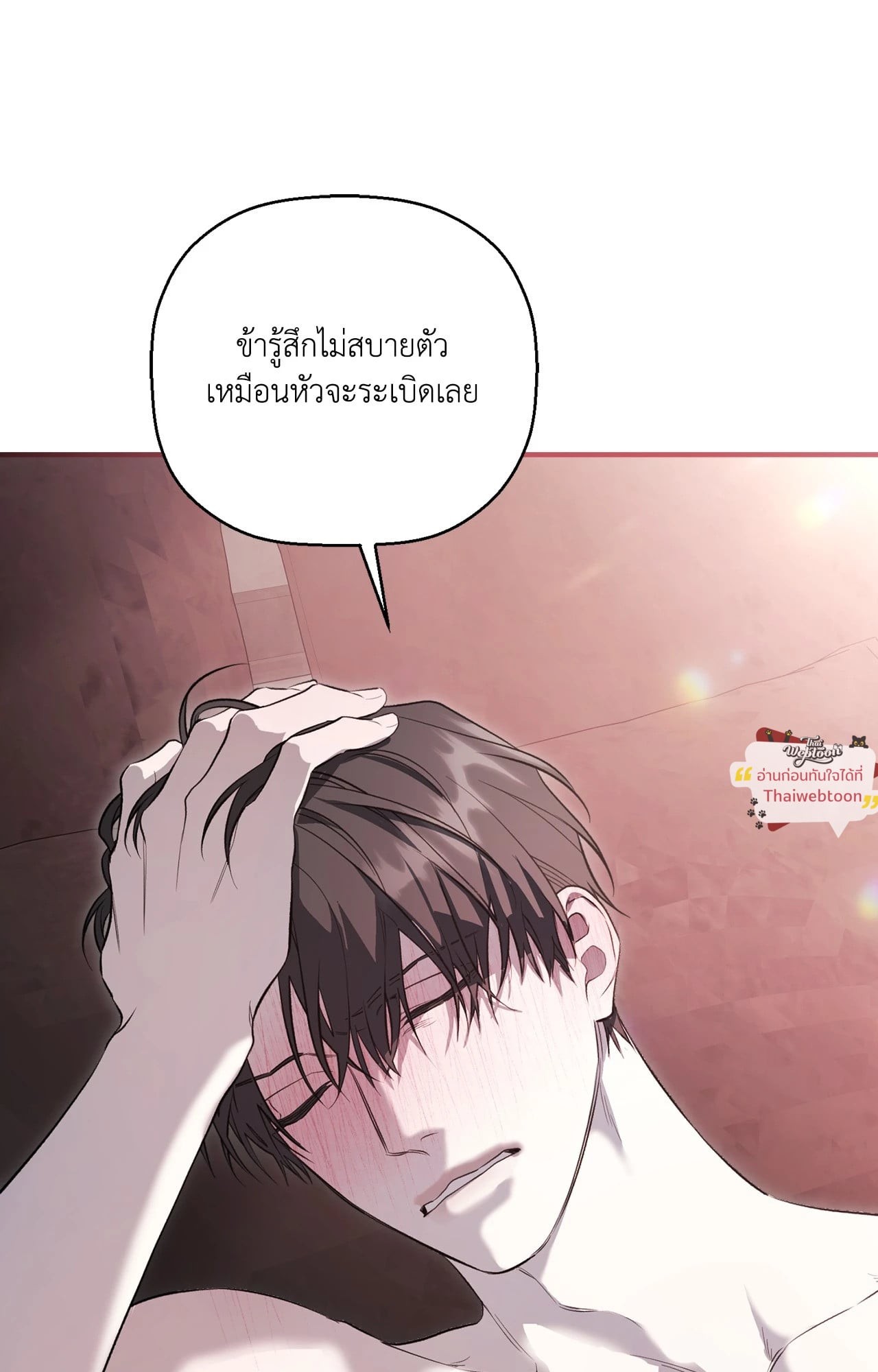 หน้า 56