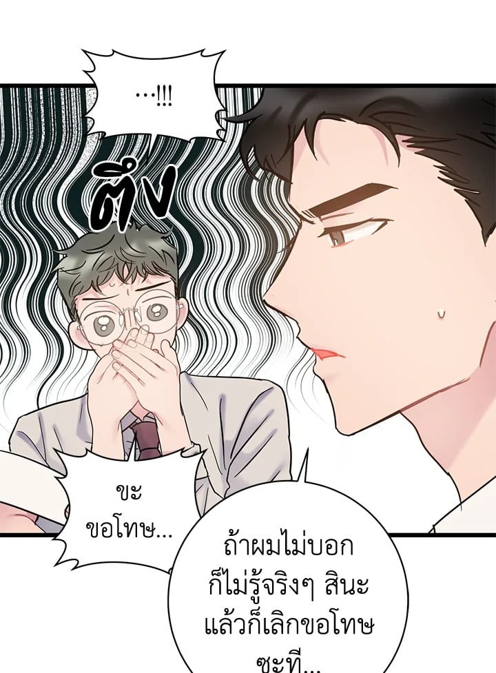 หน้า 88