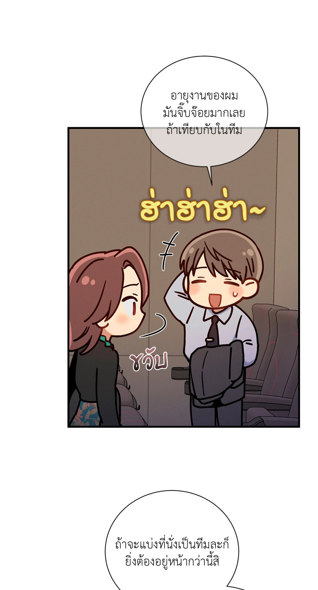 หน้า 46