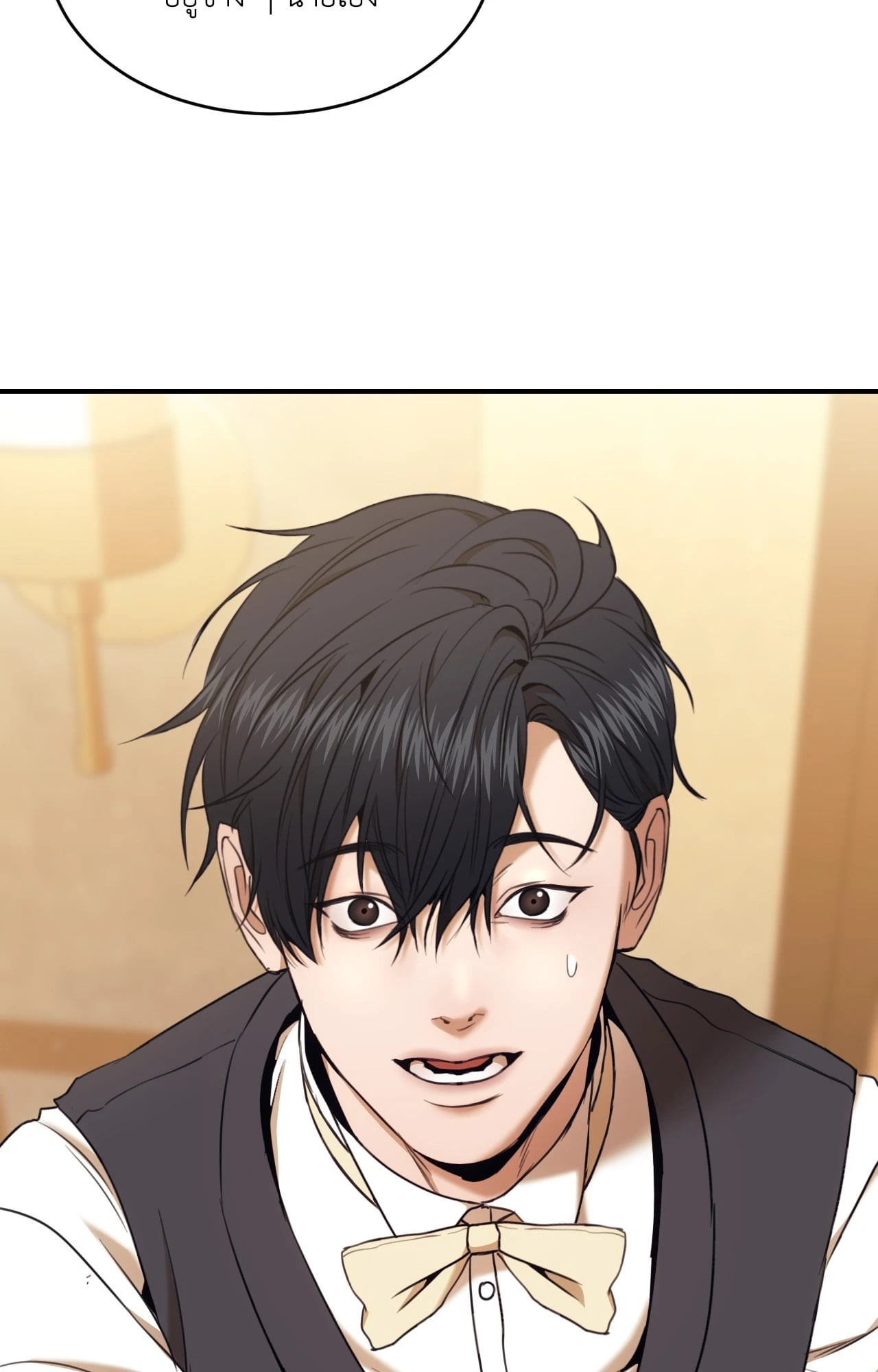 หน้า 61