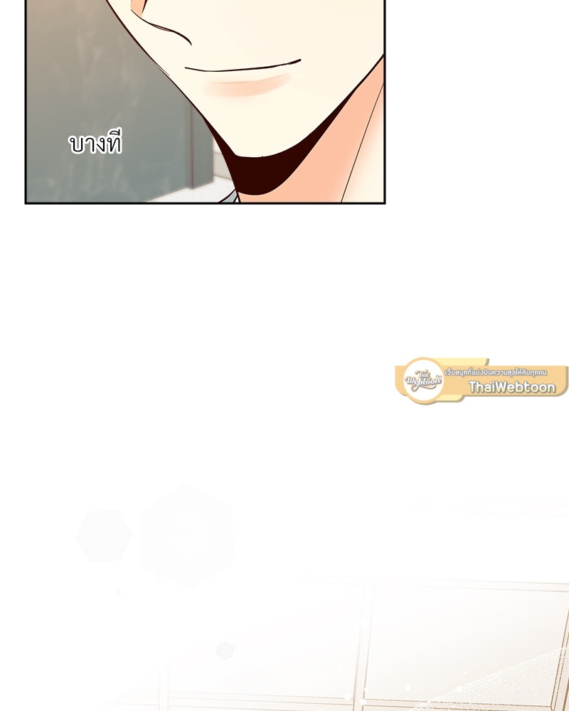 หน้า 103