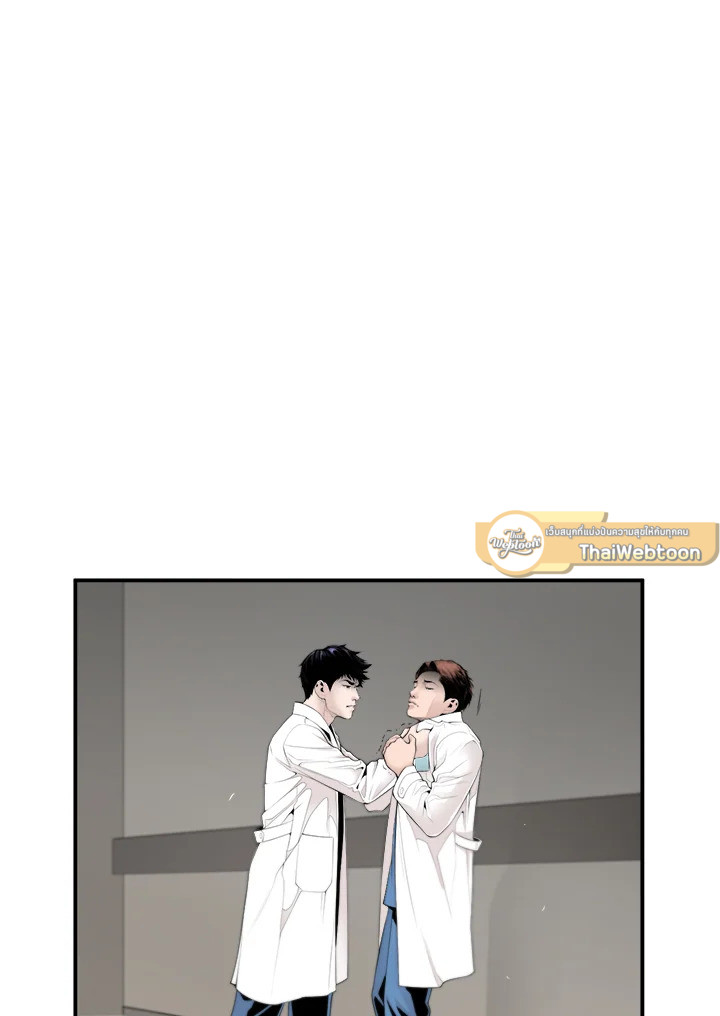 คุณหมอชเวแทซู | Dr.Choi Tae-Soo ตอนที่ 7 - รูปที่ 2