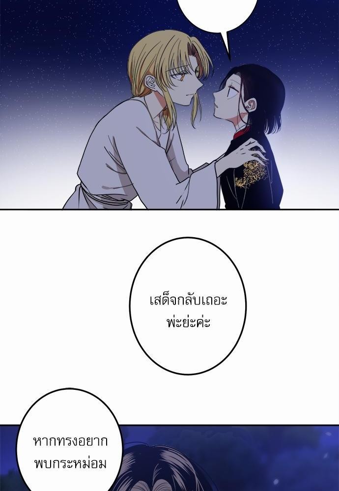 หน้า 48