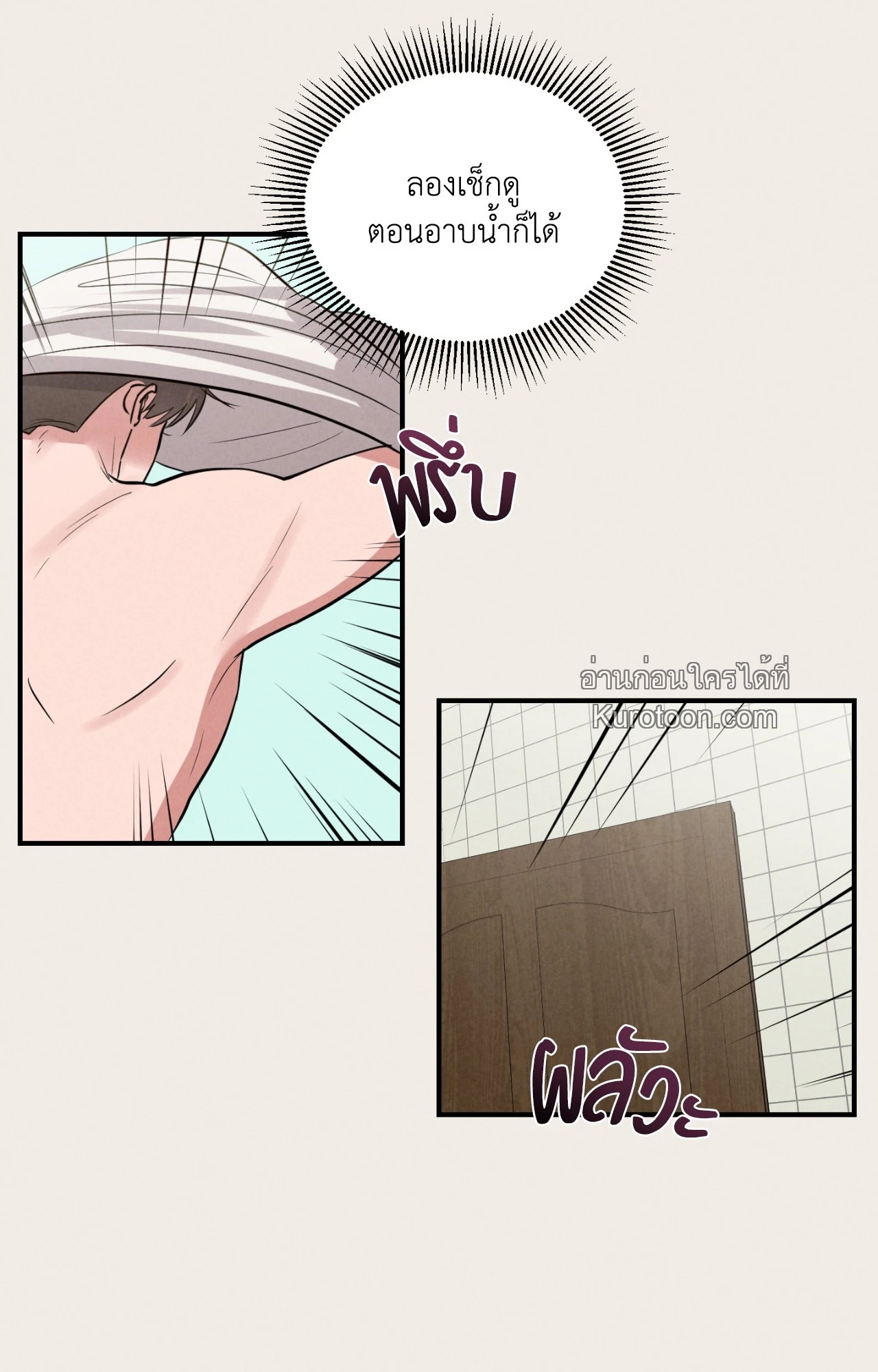 หน้า 67