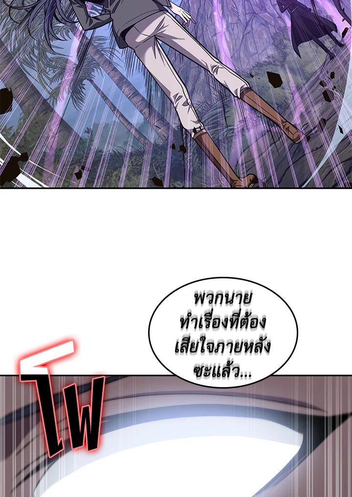 Tomb Raider King ตอนที่ 228 - รูปที่ 2