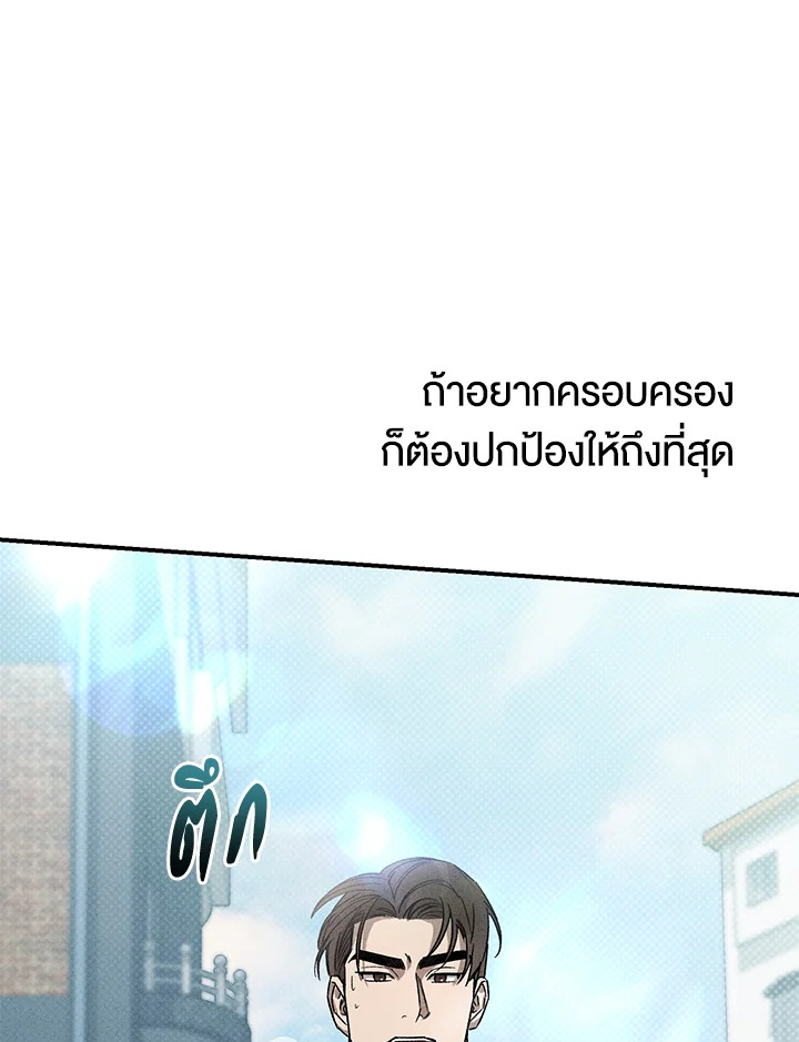 หน้า 80