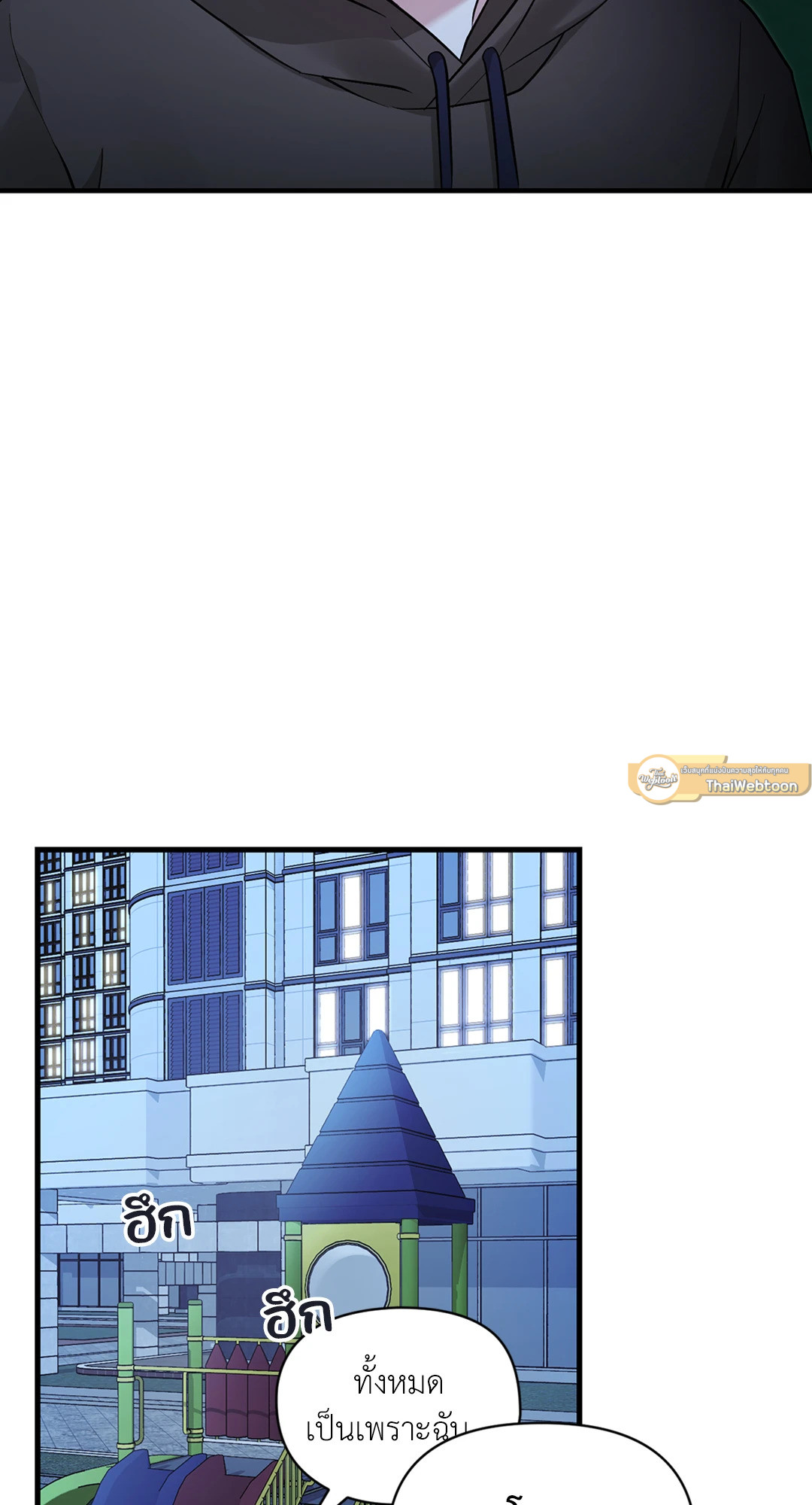หน้า 78