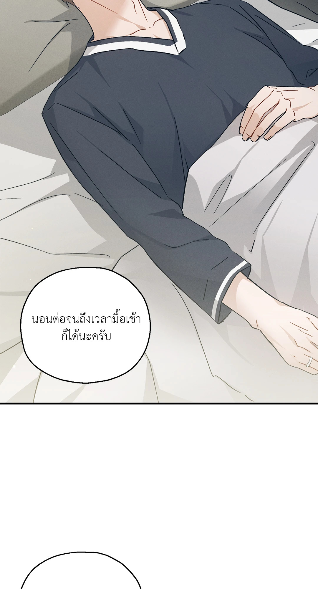 หน้า 83