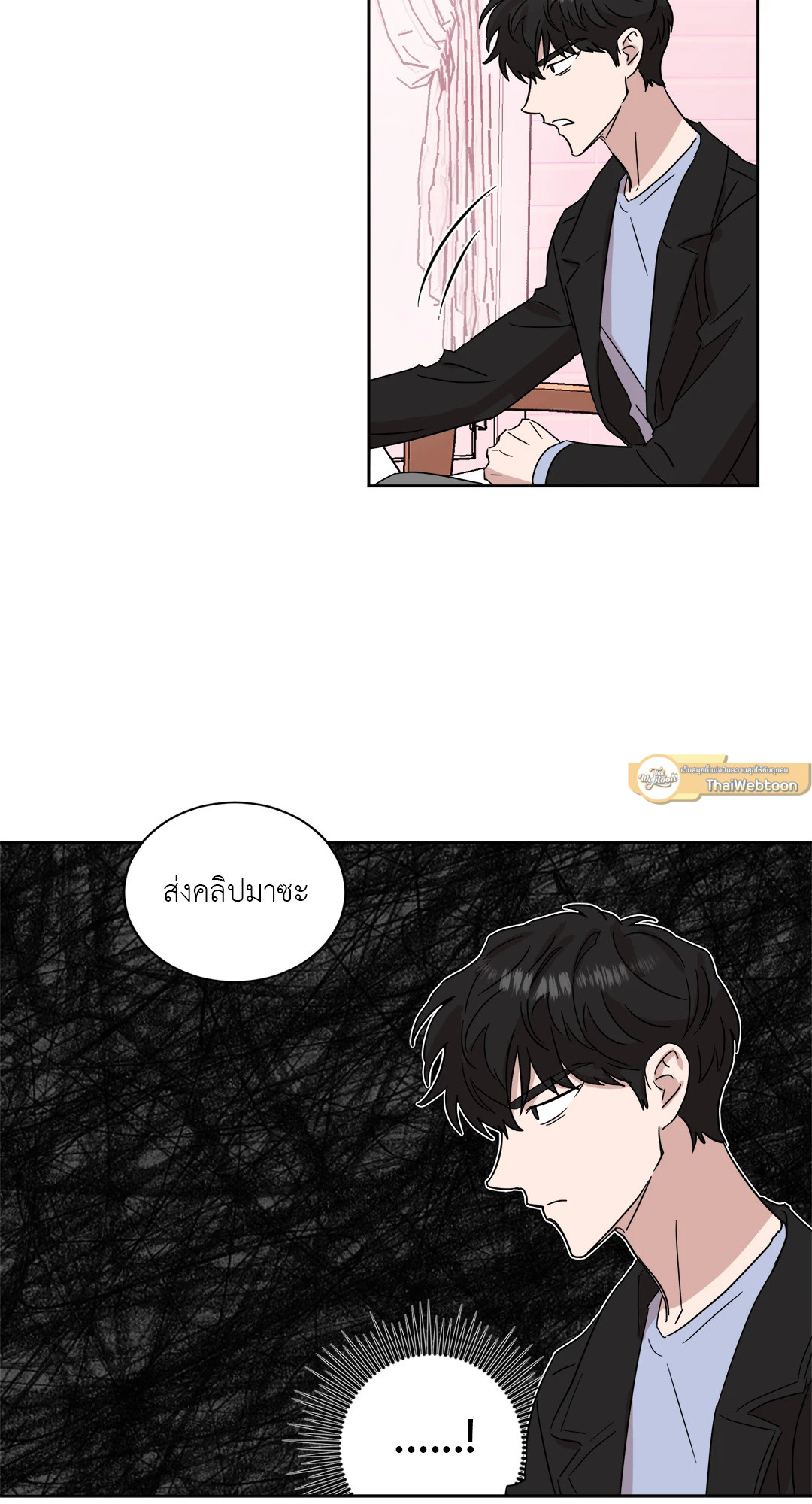 หน้า 29