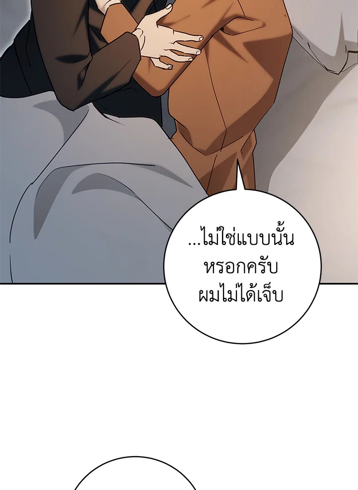หน้า 88