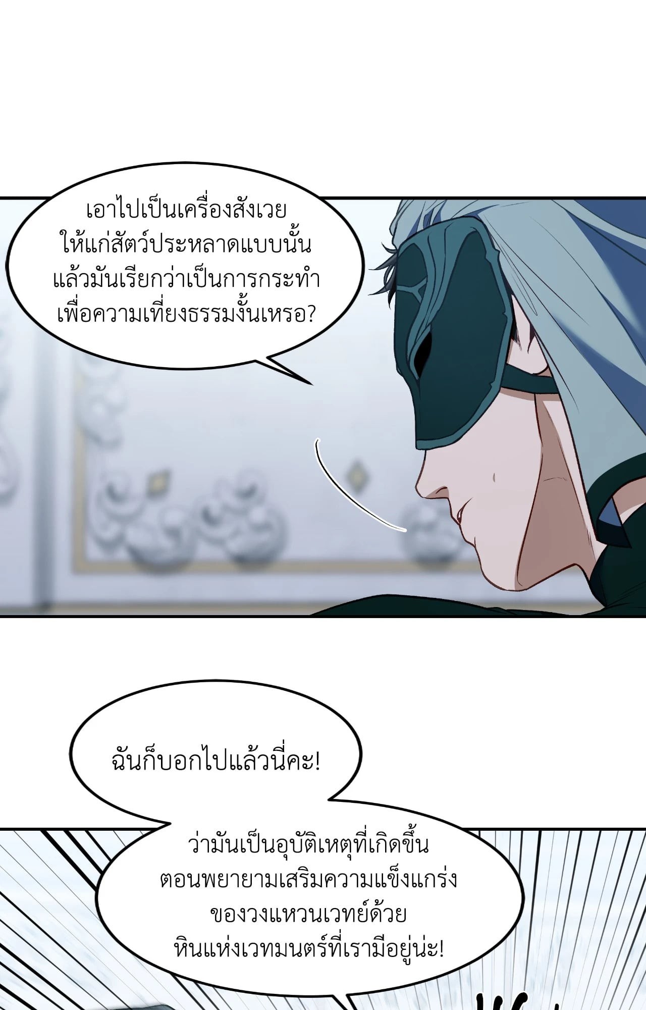 หน้า 70