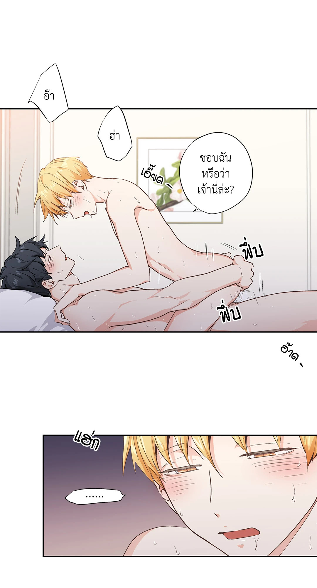 หน้า 23