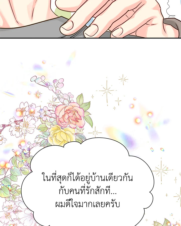 หน้า 90