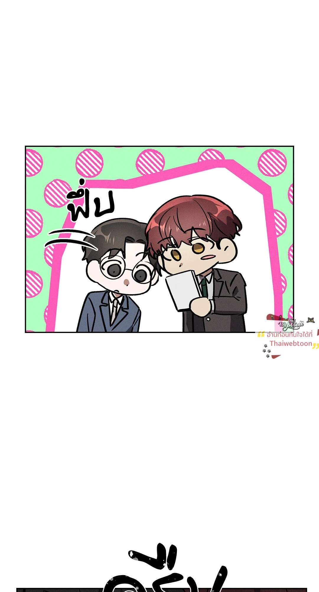 หน้า 59