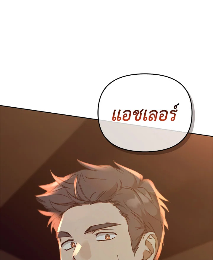 หน้า 140