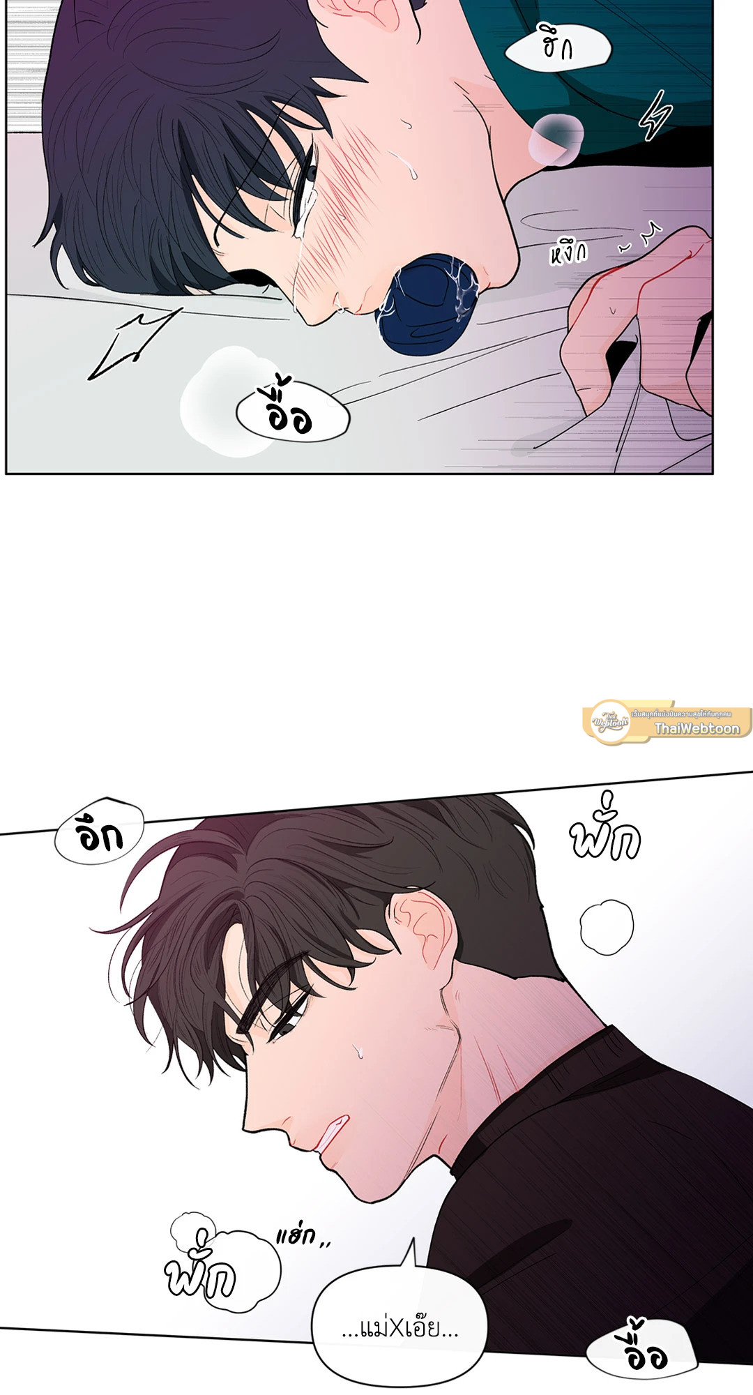 หน้า 49