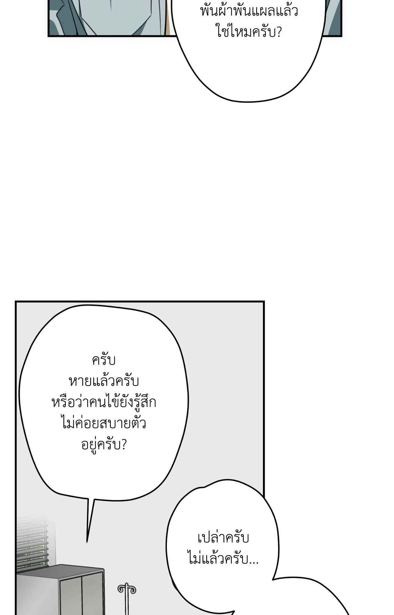 หน้า 51