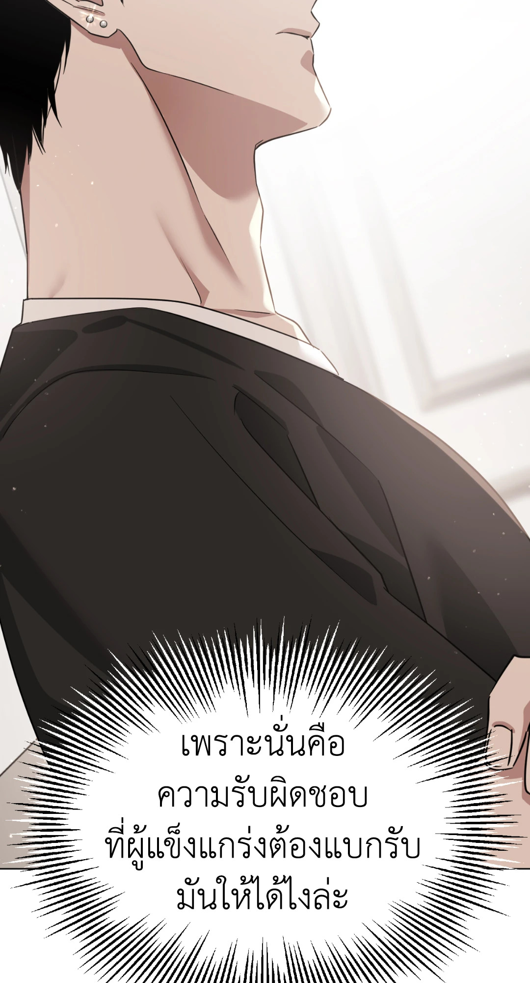หน้า 97