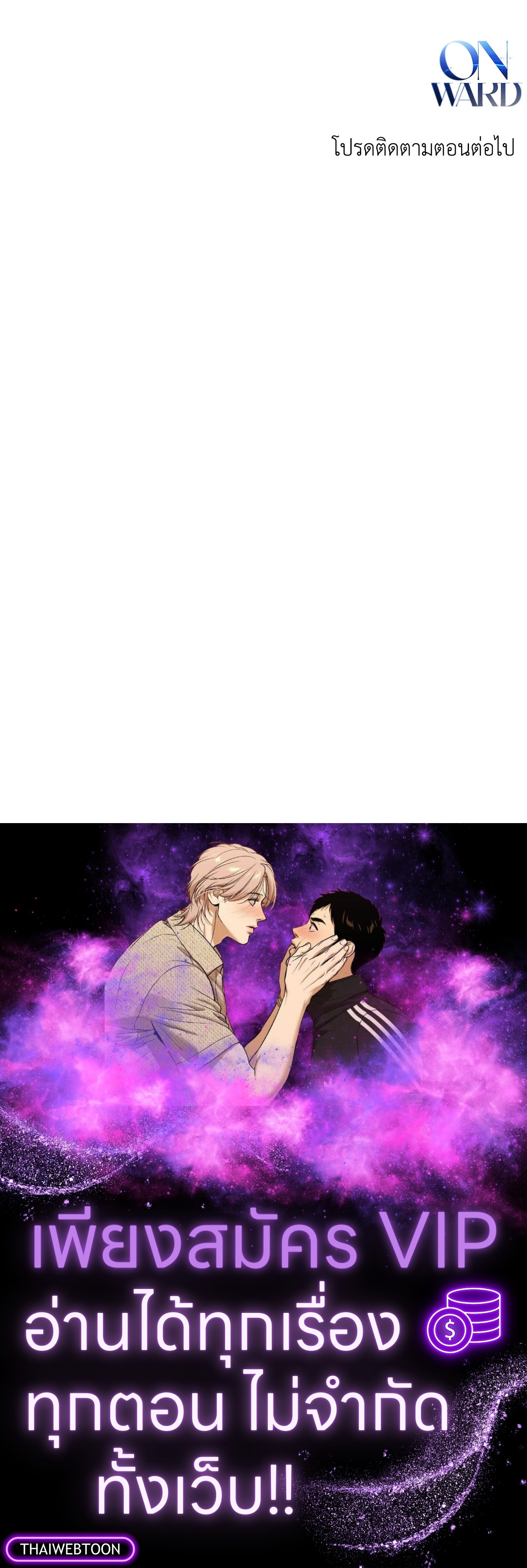 หน้า 97