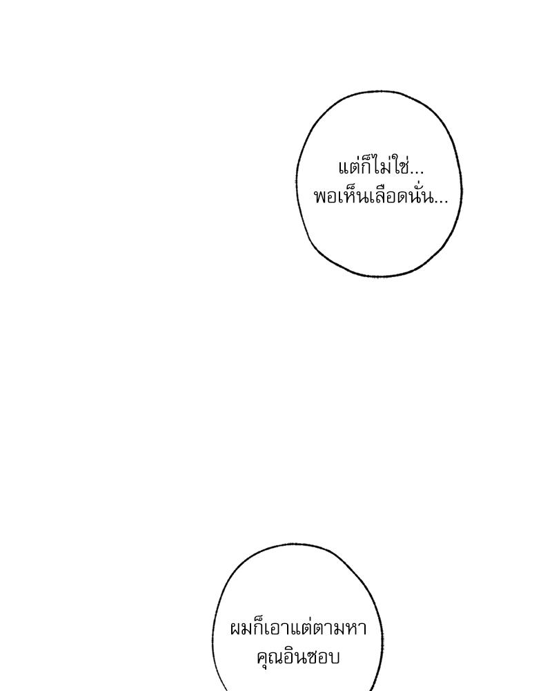 หน้า 143