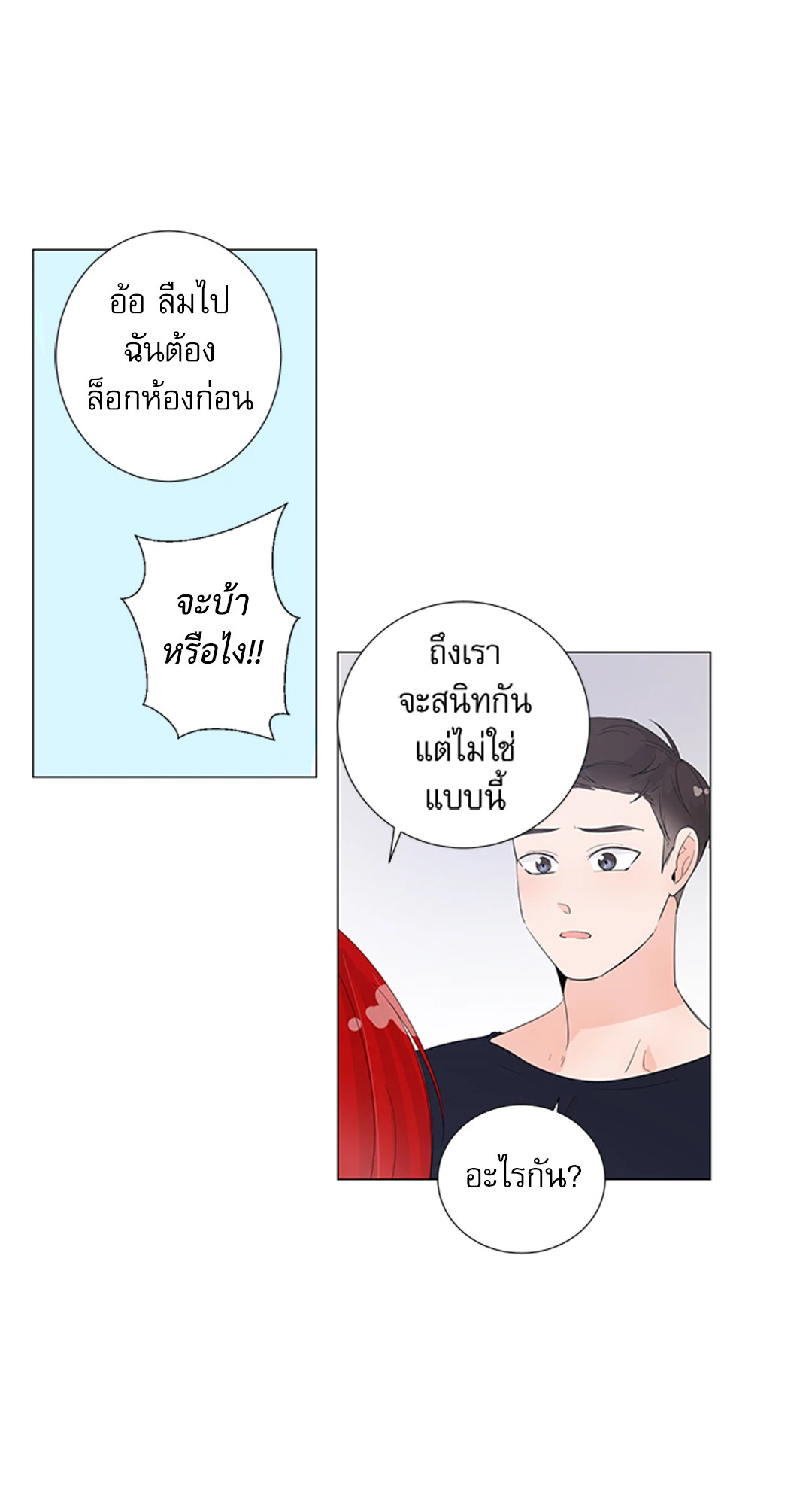 หน้า 44