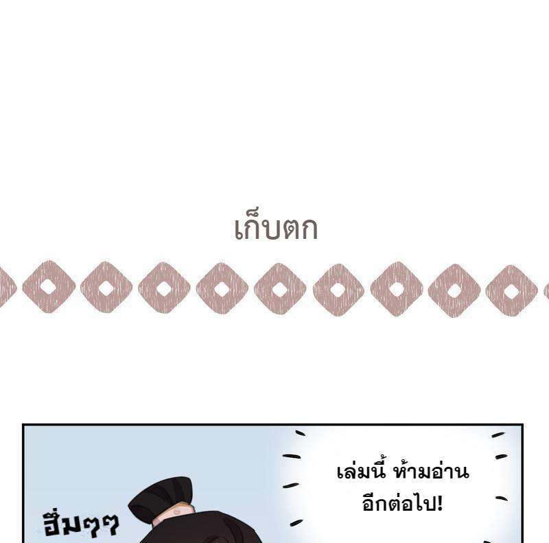 หน้า 73
