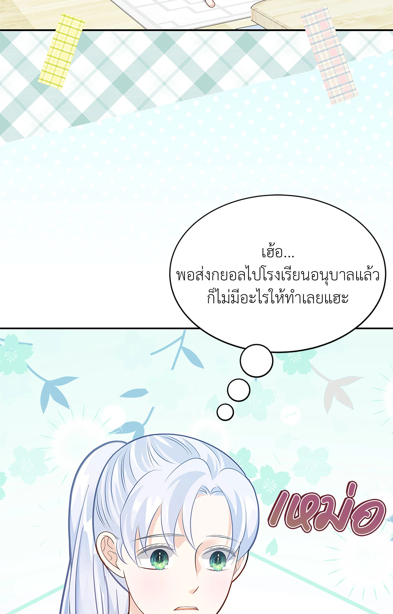 หน้า 41