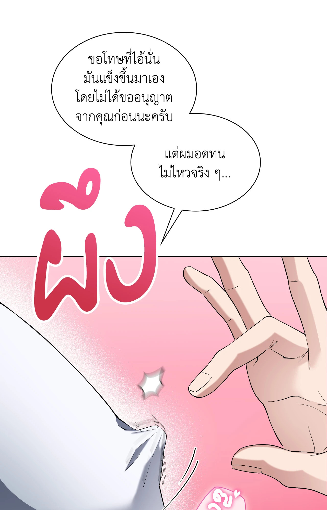 หน้า 94