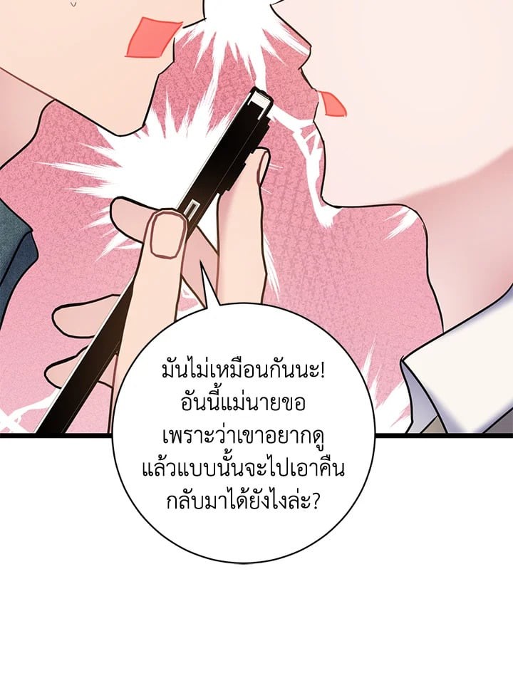 หน้า 106