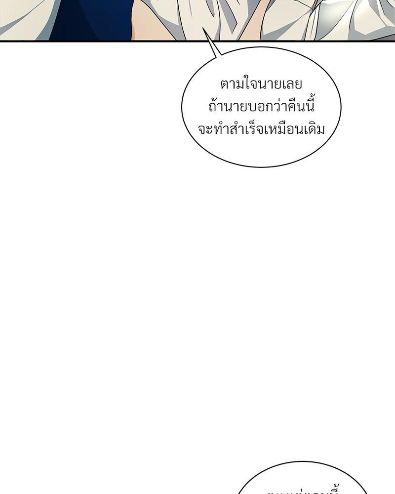 หน้า 54
