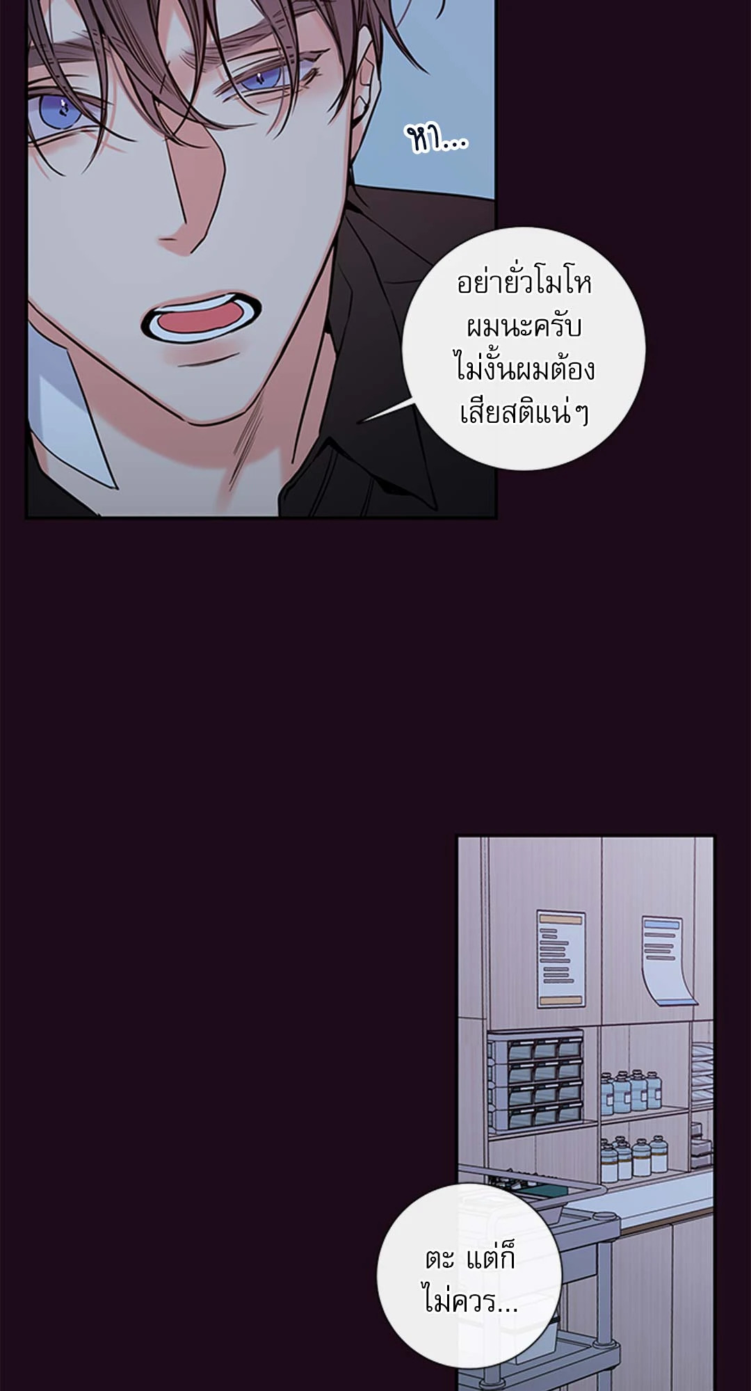หน้า 24